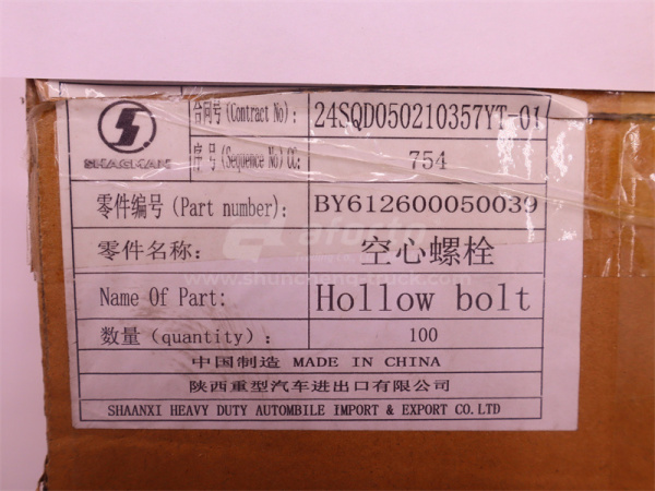 Штуцер 12*28*1.25 WEICHAI WP12.420E32 (оригинал)