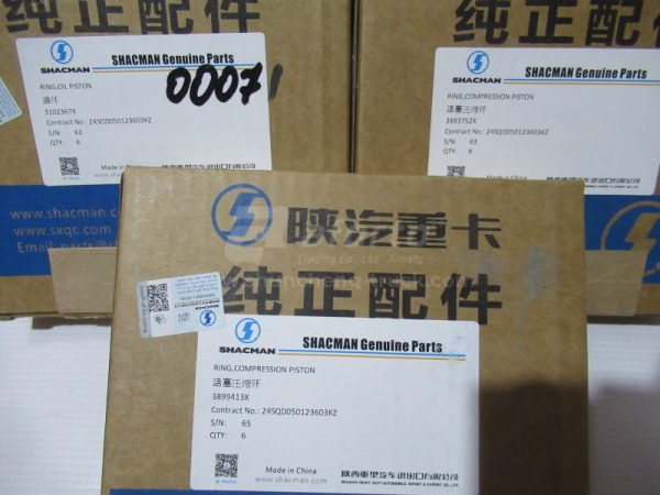 Кольца поршневые Cummins QSM11 (оригинал)