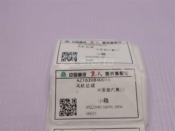 Электродвигатель отопителя HOWO (оригинал)