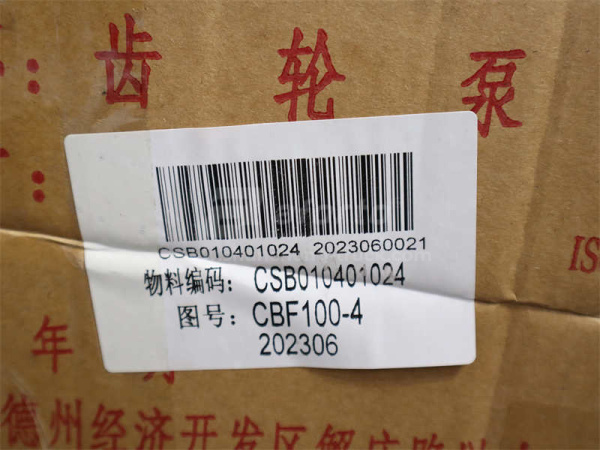 Коробка отбора мощности (для КПП FAST) QH50