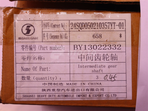 Вал шестерни промежуточной газораспределительного механизма WEICHAI DEUTZ WP6.210E32 (оригинал)