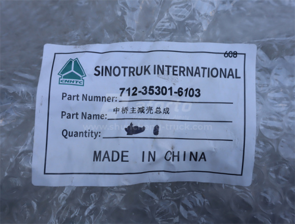 Картер конической пары редуктора среднего моста MCP16 (оригинал)