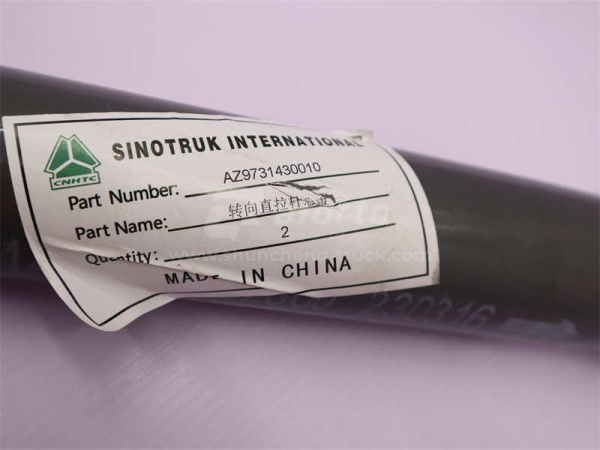 Тяга рулевая HOWO 8*4 продольная передняя нижняя (с ГУРа) (оригинал)