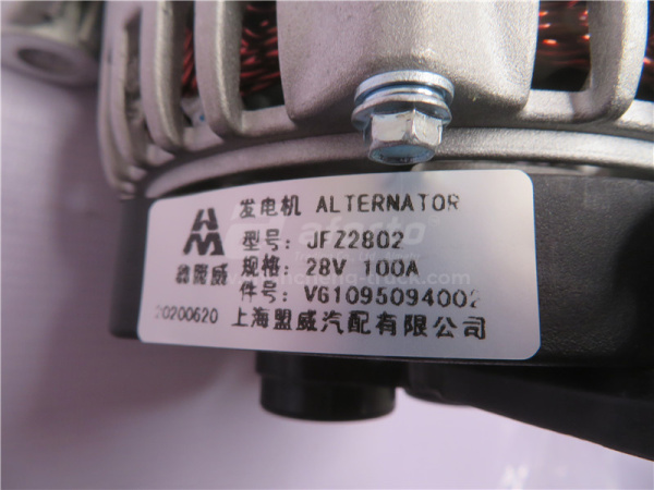 Генератор 6PK HOWO 70A XINMENGWEI