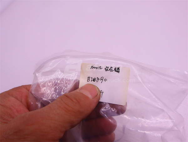 Штифт КПП HW