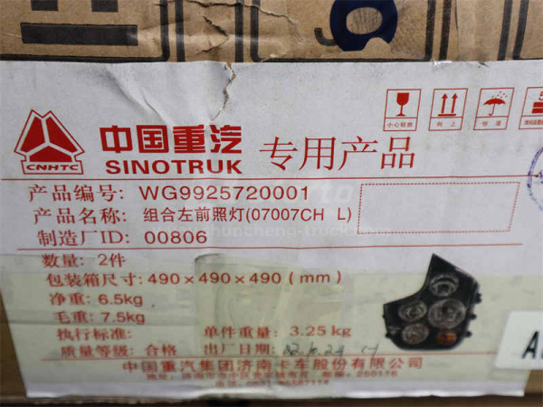 Фара HOWO A7 левая (оригинал)