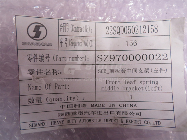 Кронштейн рессоры SHAANXI M3000 8*4 передней подвески передней левый (оригинал)