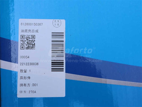 Поддон масляный WP12 (оригинал)