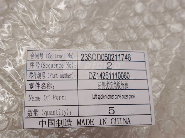 Обтекатель кабины SHAANXI X3000 белый левый