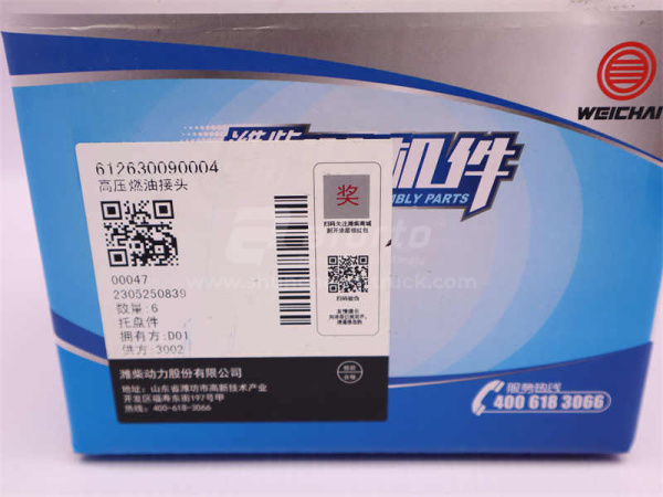 Штуцер форсунки топливной WEICHAI WP12 (2 шарика) (оригинал)