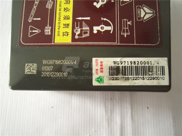 Гидронасос подъёма кабины ручной HOWO (оригинал)