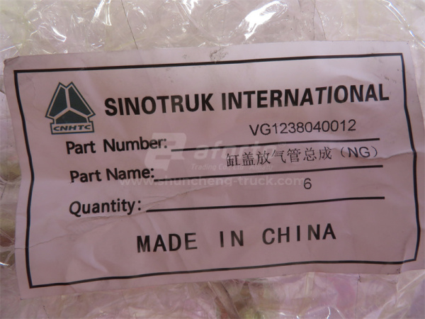 Трубка воздушная головки блока цилиндров D12 (оригинал)