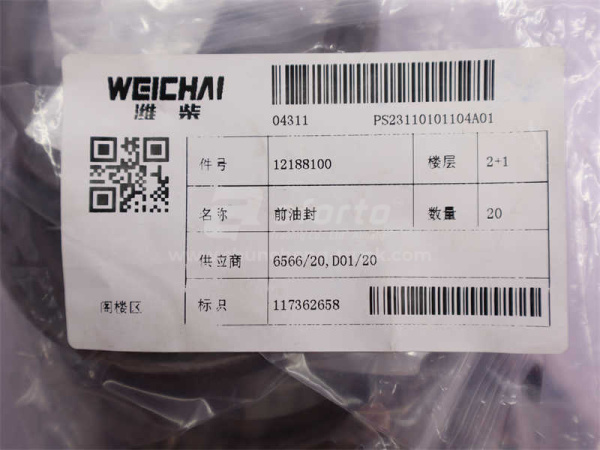 Сальник лобовой DEUTZ WP6G125E22 (оригинал)