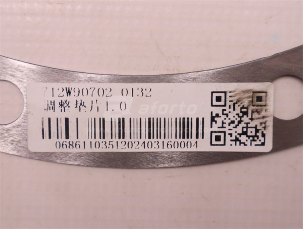 Шайба регулировочная SINOTRUK MCP16 хвостовика S=1.00 (оригинал)