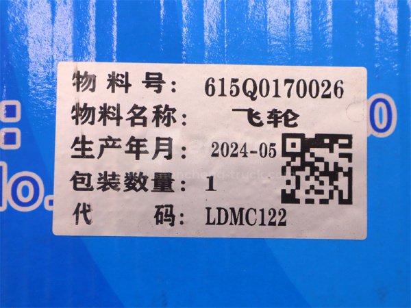 Маховик в сборе на миксер WEICHAI WP10 Euro II