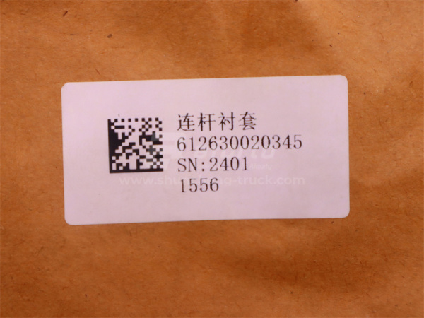 Втулки шатунные WEICHAI WP13 (оригинал)