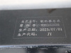 Радиатор охлаждения JWZ 0508