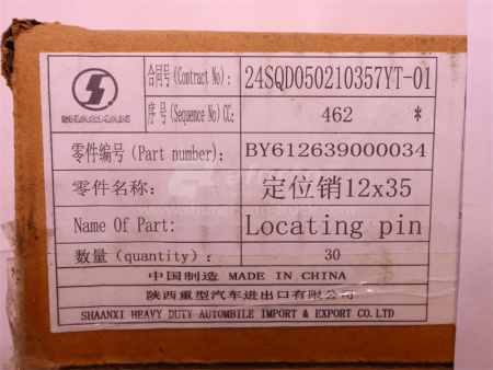 Штифт WEICHAI WP12/D12 (4 клапана) (оригинал)