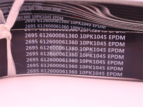 Ремень 10PK1045 вентилятора SHAANXI (оригинал)