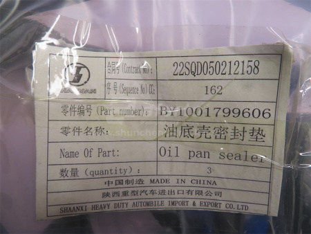 Прокладка поддона WEICHAI WP13.550E501/WP12/WP12.430E201/WP12.400E201/WP12G460E301 (оригинал)