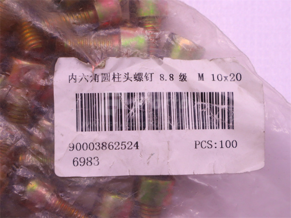 Болт под шестигранник 10*20*1.5 маслоотделитель WEICHAI WP10 (оригинал)