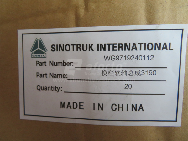 Трос переключения передач КПП JWZ 3.2 м красный (оригинал)