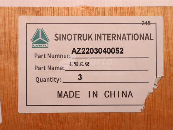 Вал КПП HW19721 вторичный в сборе (оригинал)