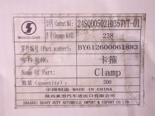 Хомут патрубок радиатора WEICHAI WP10.340E22 (оригинал)