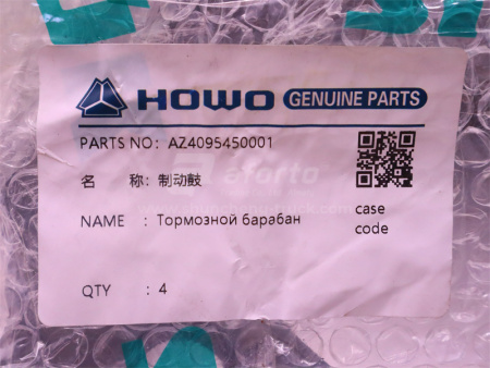 Барабан тормозной HOWO TX380 VGD95 передний (оригинал)