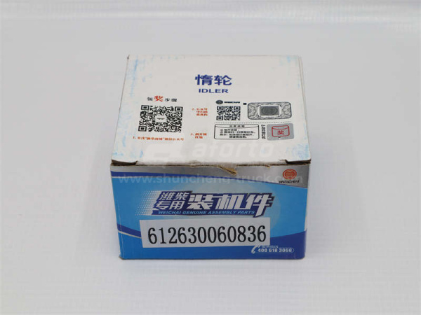 Шкив натяжителя ремня поликлинового ремня WD615/WP10 (оригинал)