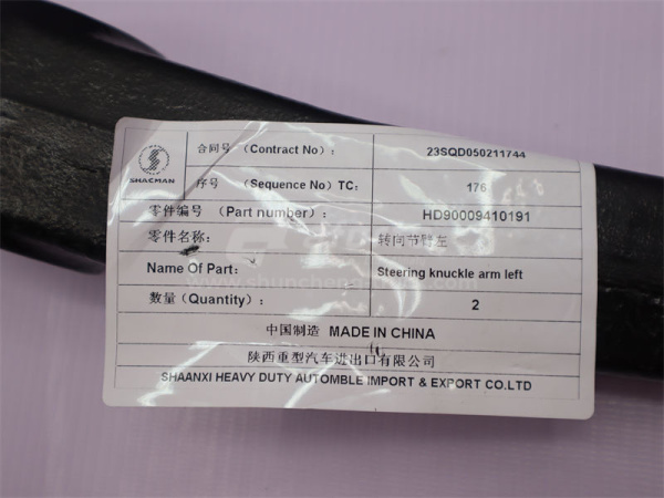 Сошка поперечной рулевой тяги SHAANXI X3000 левая (оригинал)