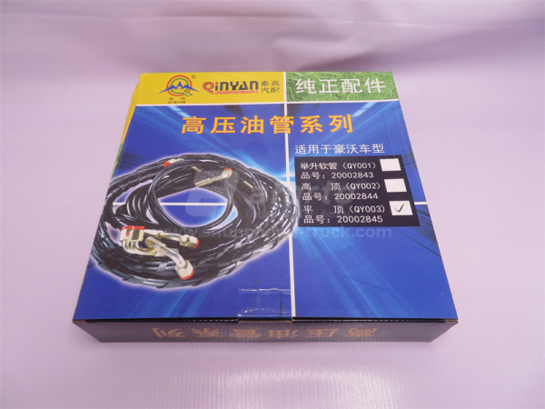 Шланг гидравлики подъема кабины HOWO (4шт) QINYAN