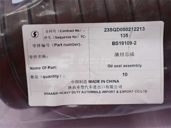 Сальник КПП FAST хвостовика 95.3*114.3*18 (оригинал)