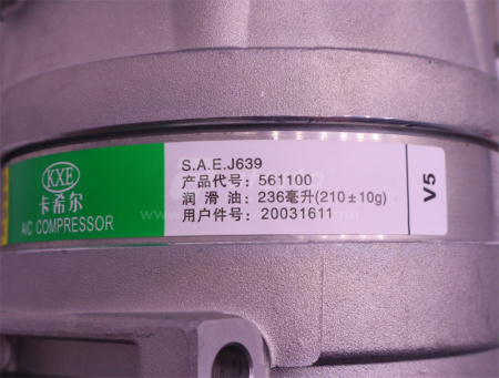 Компрессор кондиционера SHAANXI L3000/CUMMINS 6PK