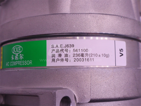 Компрессор кондиционера SHAANXI L3000/CUMMINS 6PK