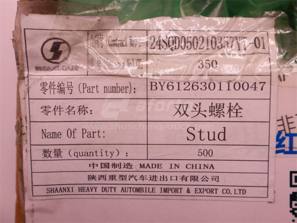 Шпилька 10*43*1.5 трубы глушителя WEICHAI WP12 (оригинал)