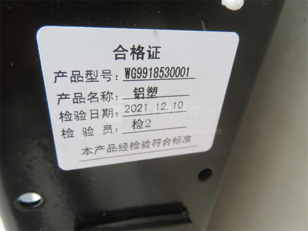 Радиатор охлаждения HOWO A7 пластмассовый