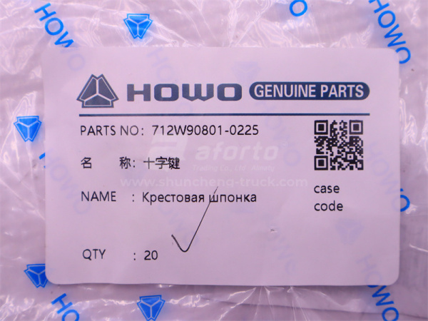 Крестовина дифференциала моста MCP16 (оригинал)