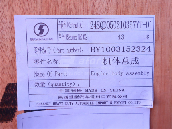 Блок двигателя WEICHAI WP12.430E201 4 клапана (оригинал)