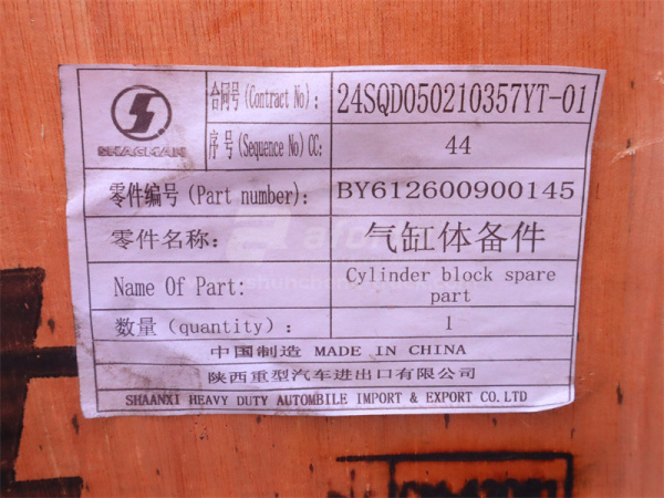 Блок двигателя WD618 Euro II (2 клапана на цилиндр) (оригинал)