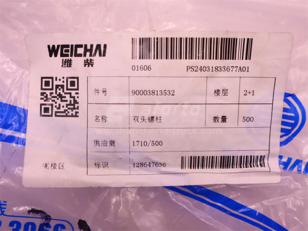 Шпилька 10*30/43*1.5 ТНВД WEICHAI WP10.340E22 (оригинал)