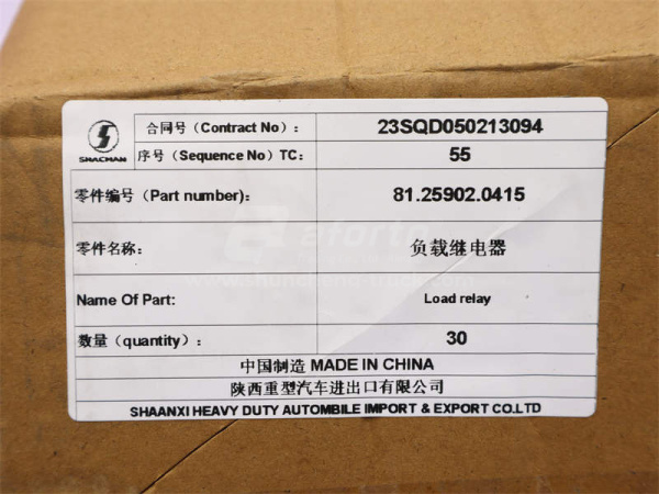 Реле задних противотуманок SHAANXI 0415 (оригинал)