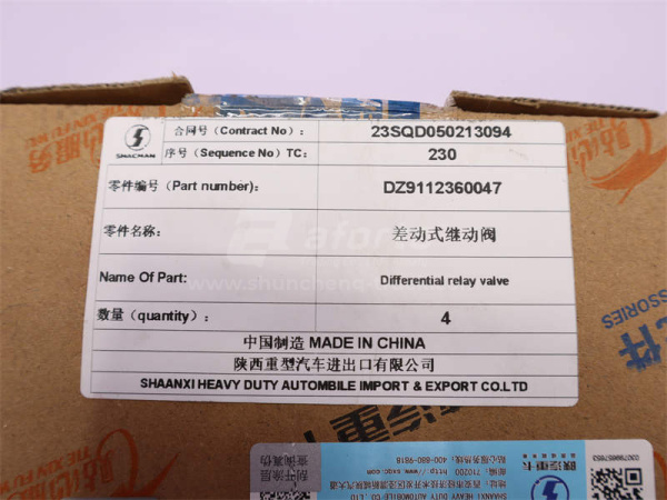 Клапан ускорительный SHAANXI F3000 дифференциальная формула (оригинал)