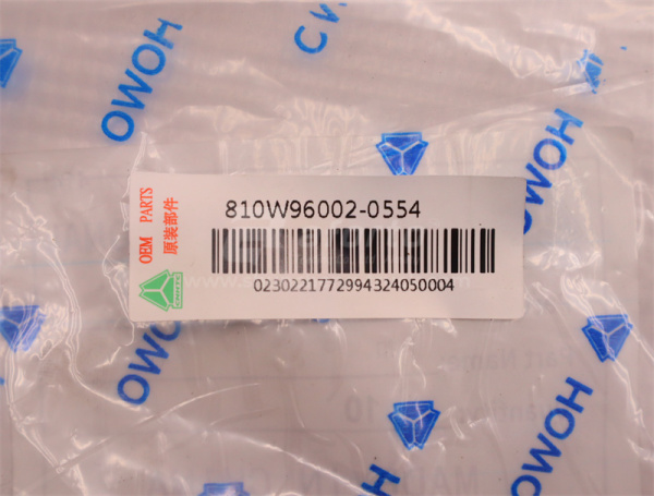 Заклепка крышки для наружного ящика инструментов HOWO  TX (оригинал)