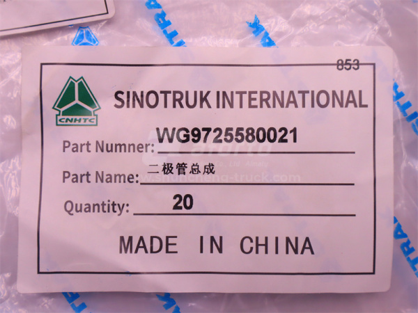 Диод в сборе HOWO TX 3A (оригинал)