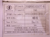 Штуцер 16*30*1.5 WEICHAI WP12.420E32 (оригинал)