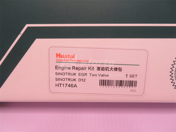 Ремкомплект двигателя D12 полный (все прокладки +сальн) HUATAIZHONGKA