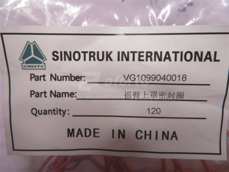 Прокладка крышки клапанов SINOTRUK WD615 EGR (4 клапана) верх Уп/6шт (оригинал)