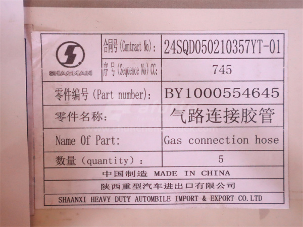 Патрубок компрессора воздушного WEICHAI WP12.420E32 (оригинал)