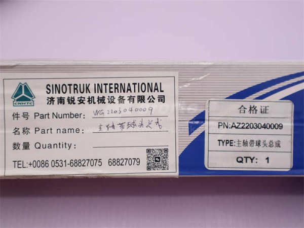 Вал КПП HW19710 вторичный (оригинал)